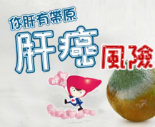NEC問卷系統開發